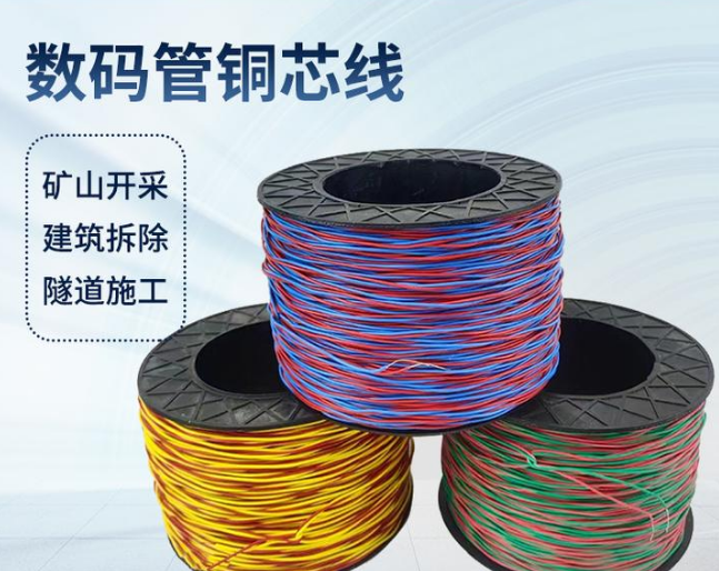 安乡如何正确使用放炮线爆破母线