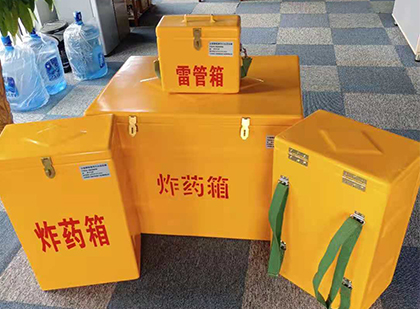 安乡便携式雷管箱：从“移动仓库”到“个人安全助手”的专业化演进