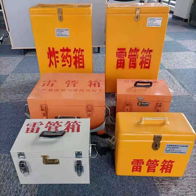 安乡雷管炸药箱常用材质解析：安全与适配性的双重考量